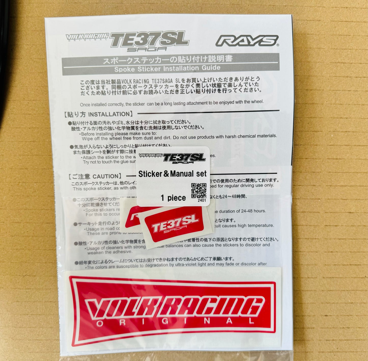 RAYS TE37 SAGA SL PRESSED GRAPHITE 18x9.5 +20 | 18x10.5 +30 5-120