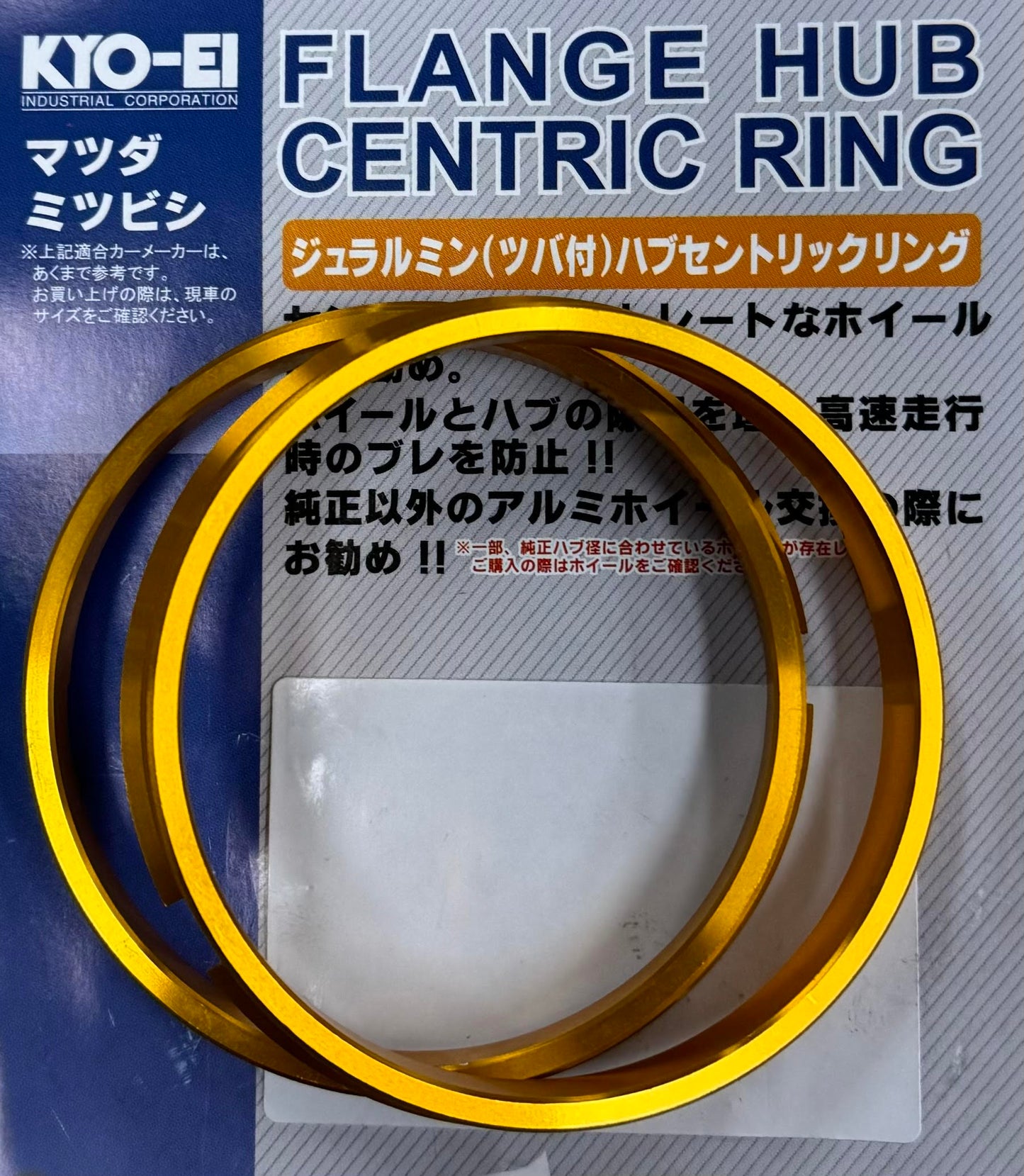 KYOEI HUB RINGS